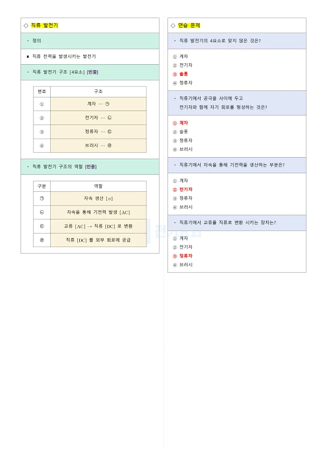 상세이미지-4