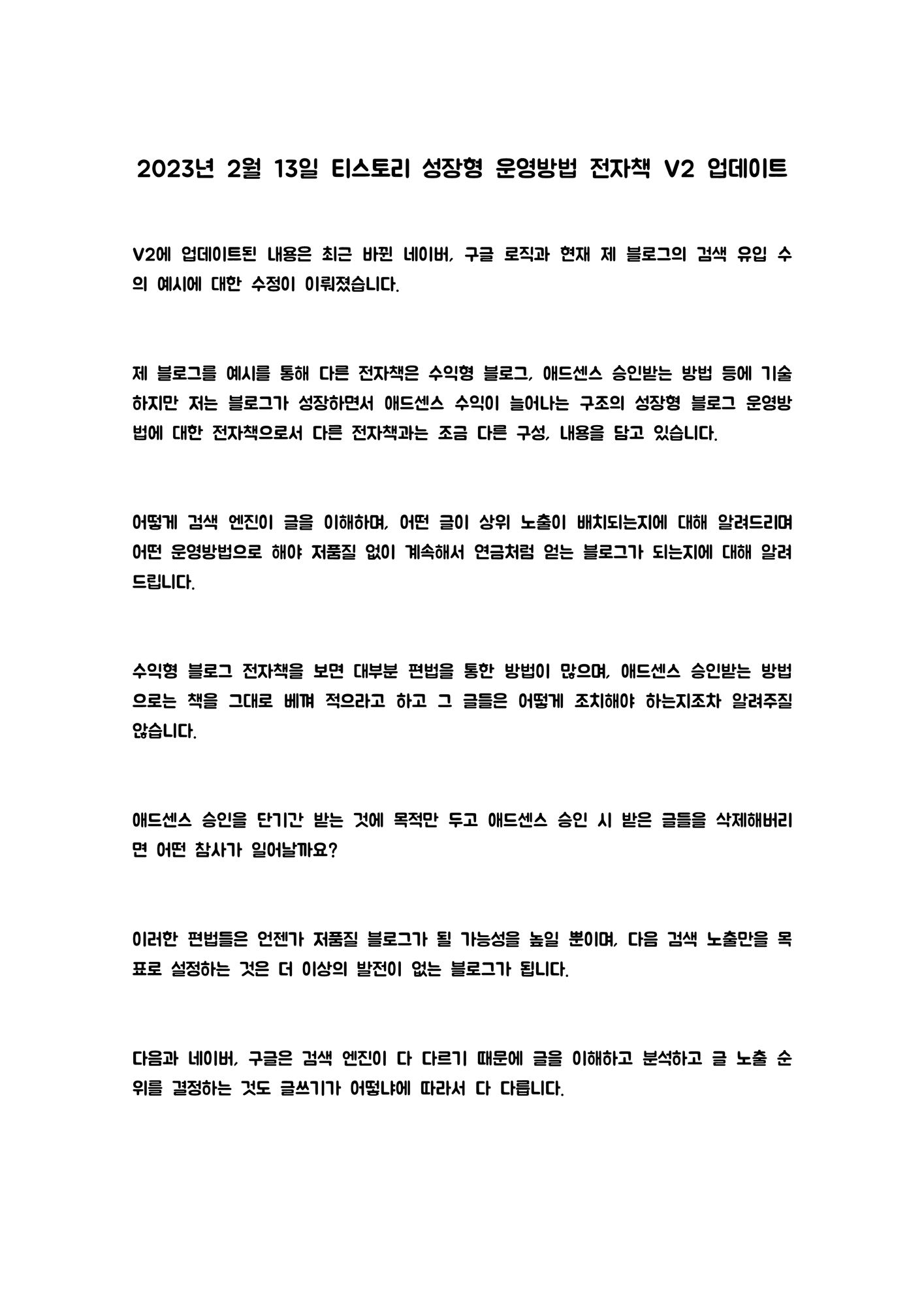 상세이미지-3