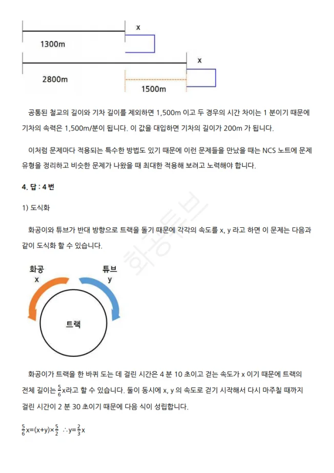 상세이미지-4