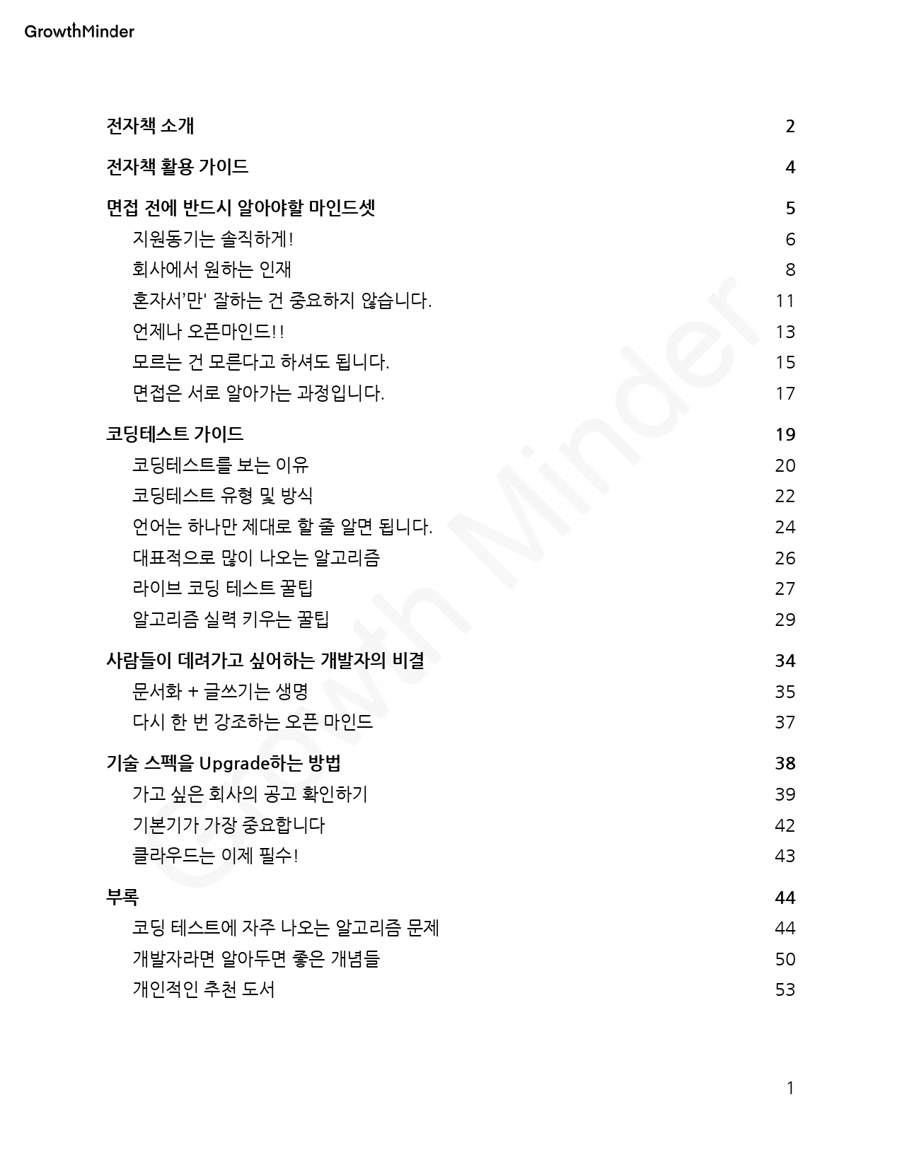 상세이미지-0