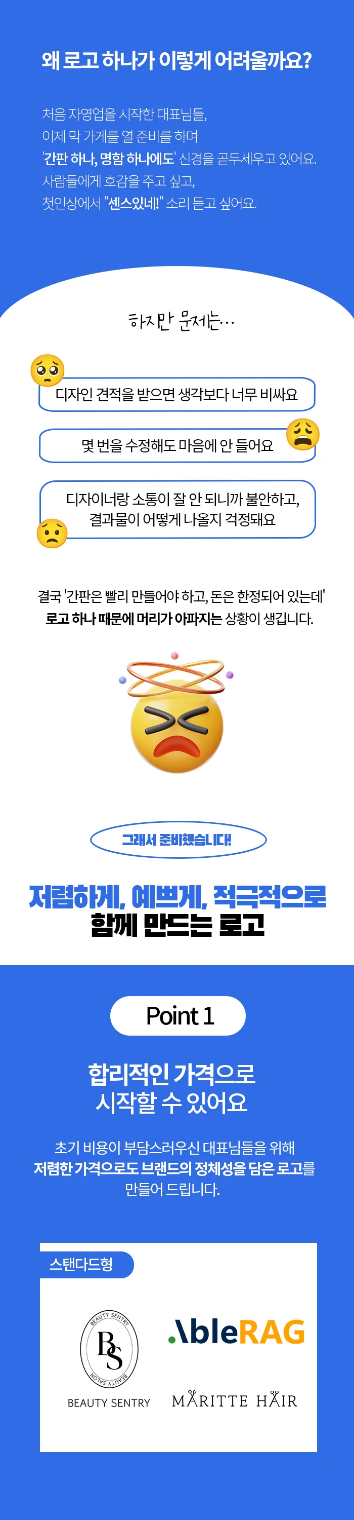 상세이미지-1