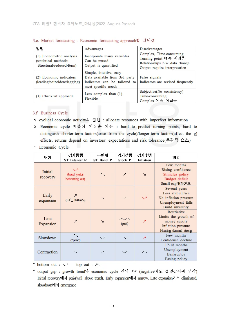 상세이미지-2