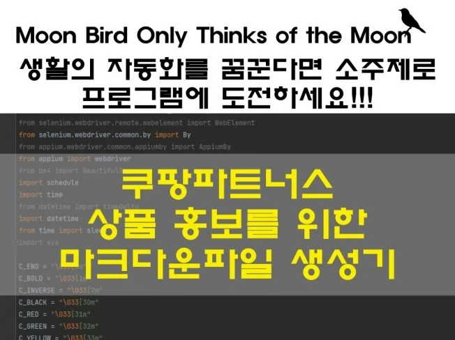 1. ChatGPT를..