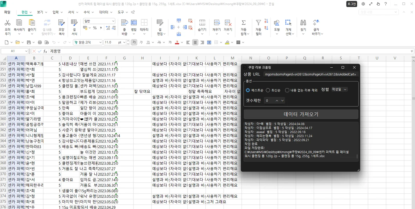 상세이미지-0