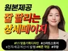 상세페이지,상세페이지제작,상세페이지디자인,상세페이지기획