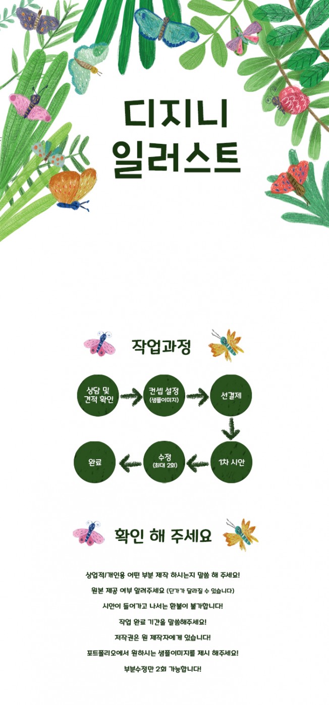상세이미지-0