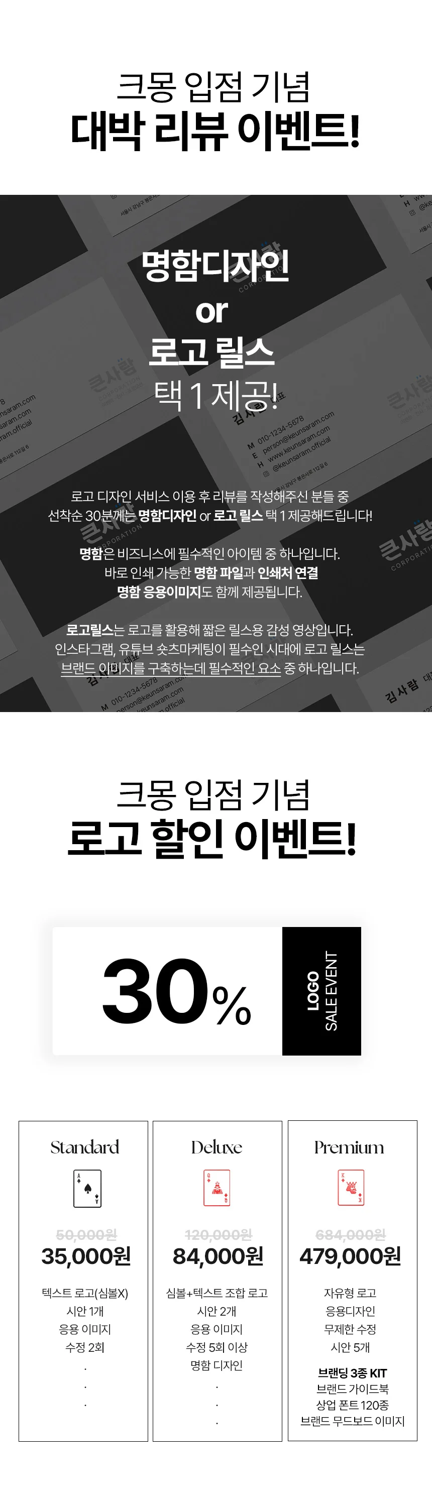 상세이미지-1