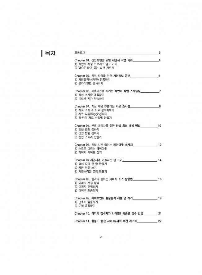 상세이미지-0