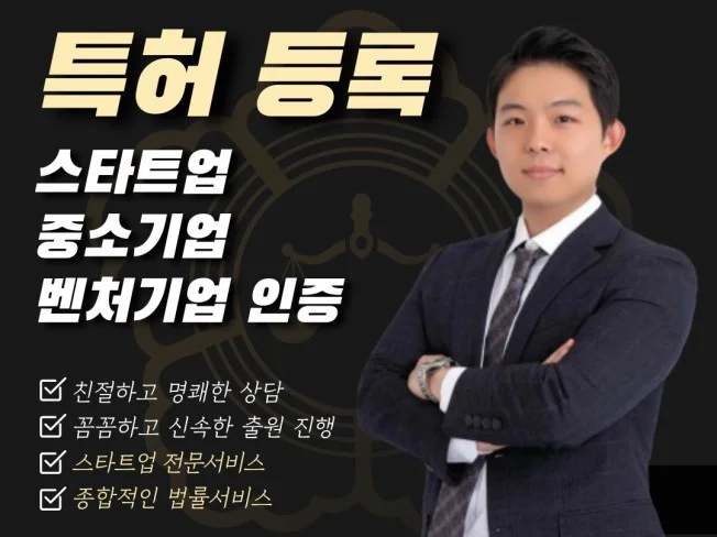5. 스타트업 중소기..