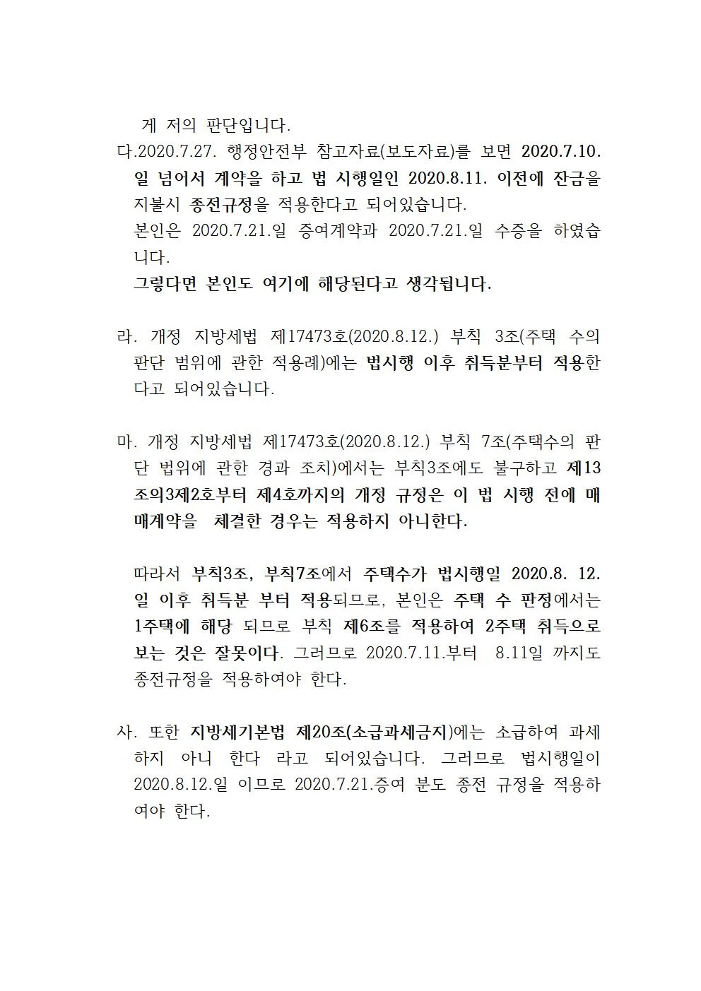 상세이미지-1