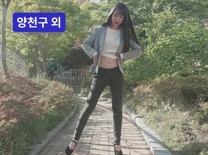 목동·당산·화곡 - 초보들도 즐겁게 할수있는 케이팝