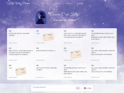 특이한사람들의 브랜딩 웹디자인