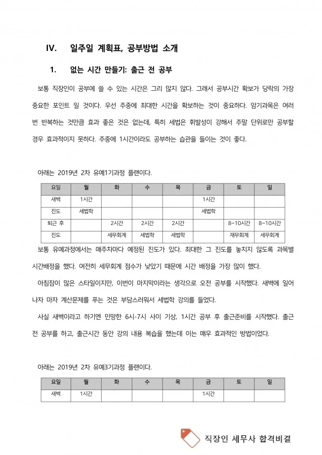 상세이미지-5