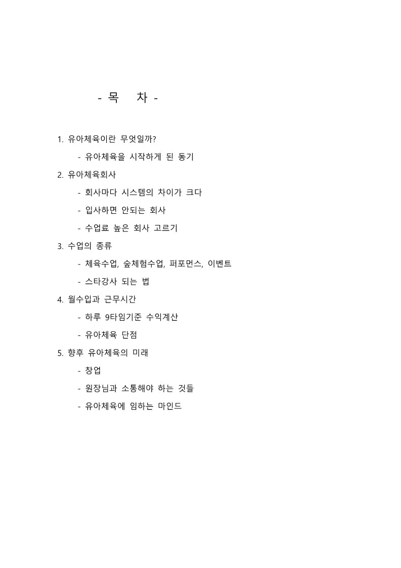 상세이미지-0