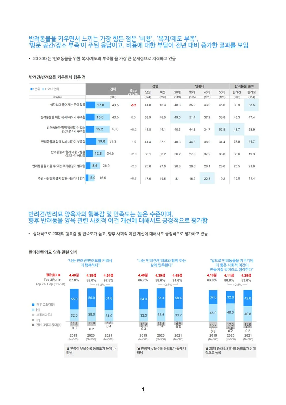 상세이미지-4