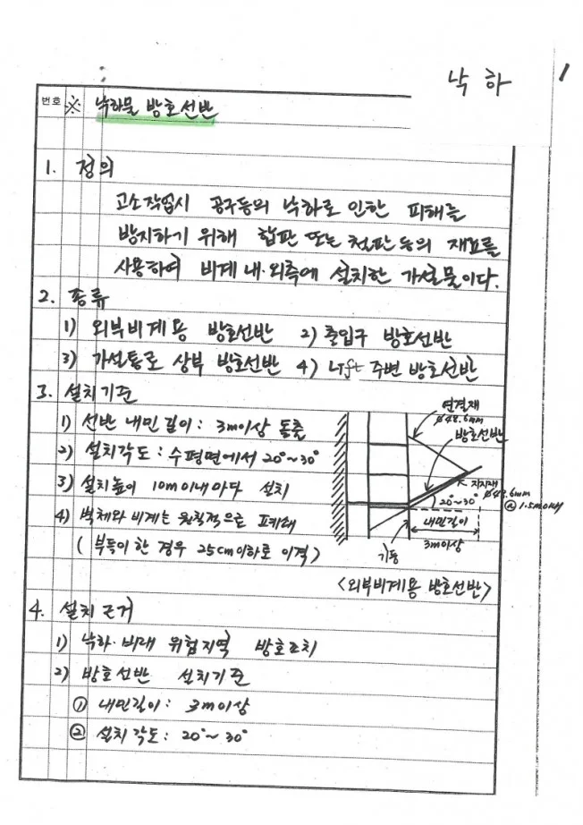 상세이미지-2