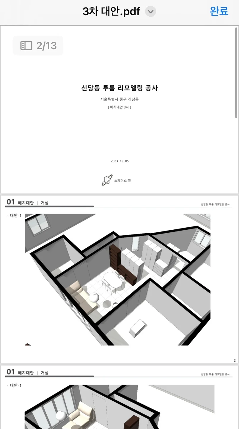 상세이미지-2