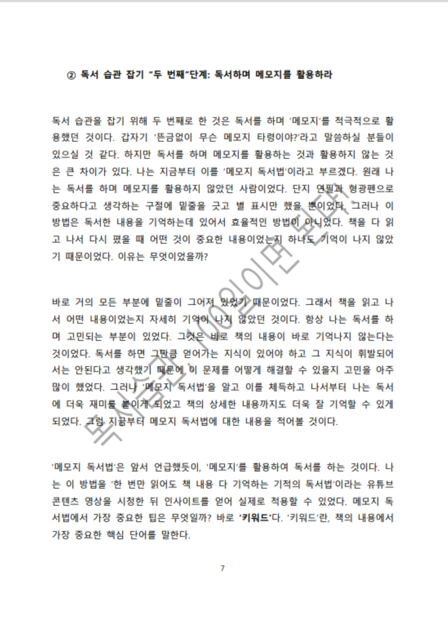 상세이미지-3