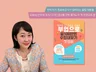 컴맹이 유튜버, 전자책제작, 등록, 판매하는 비결pdf 드립니다.