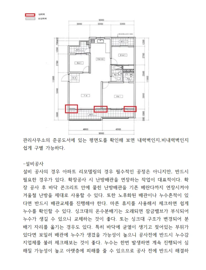 상세이미지-2