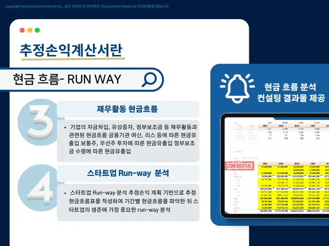 상세이미지-4