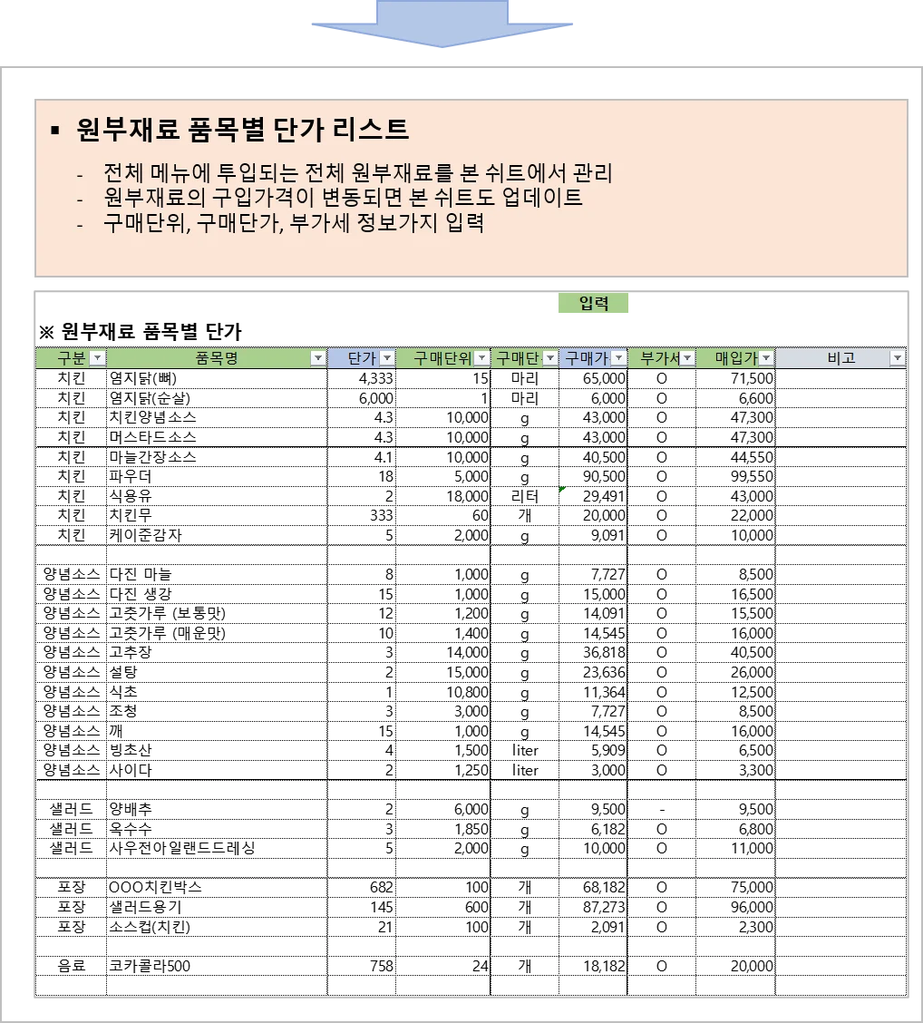 상세이미지-4