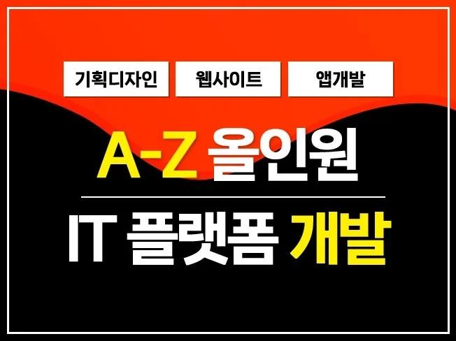 5. 온라인 성공을 ..