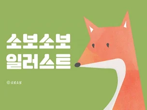 포트폴리오