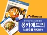 인스타그램 종합 관리해 드립니다.