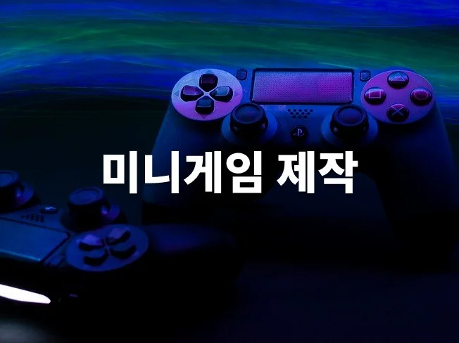 메인 이미지