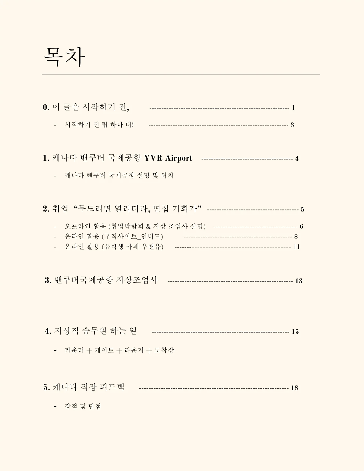 상세이미지-0