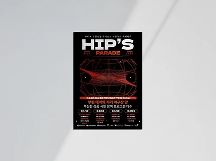 광고대행사 팀장 출신 디자이너 전단지+브로셔+카달로그