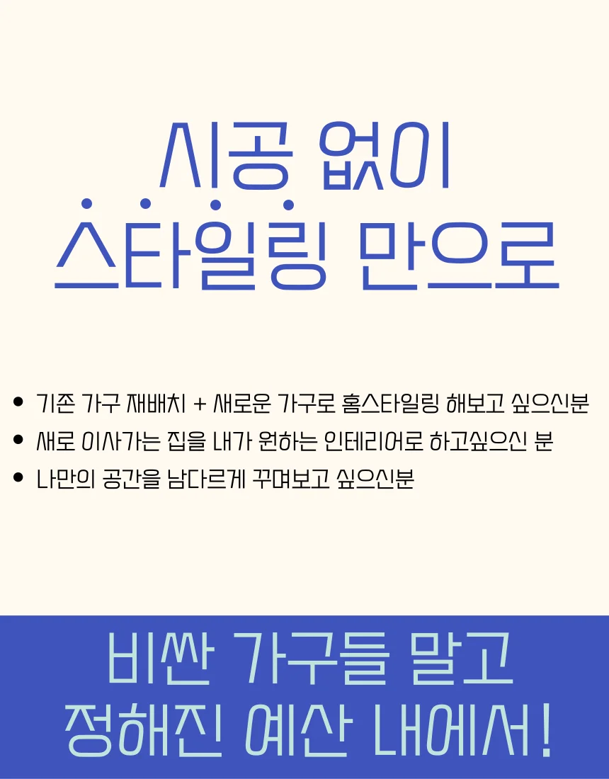 상세이미지-0