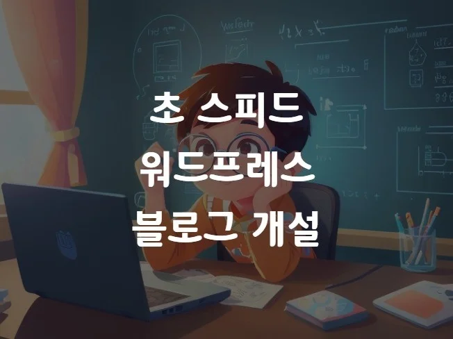 메인 이미지