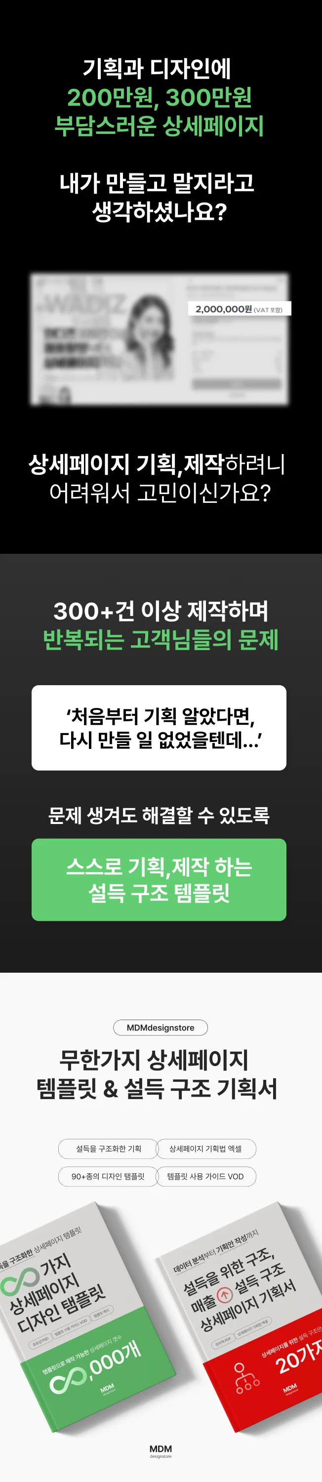 상세이미지-0