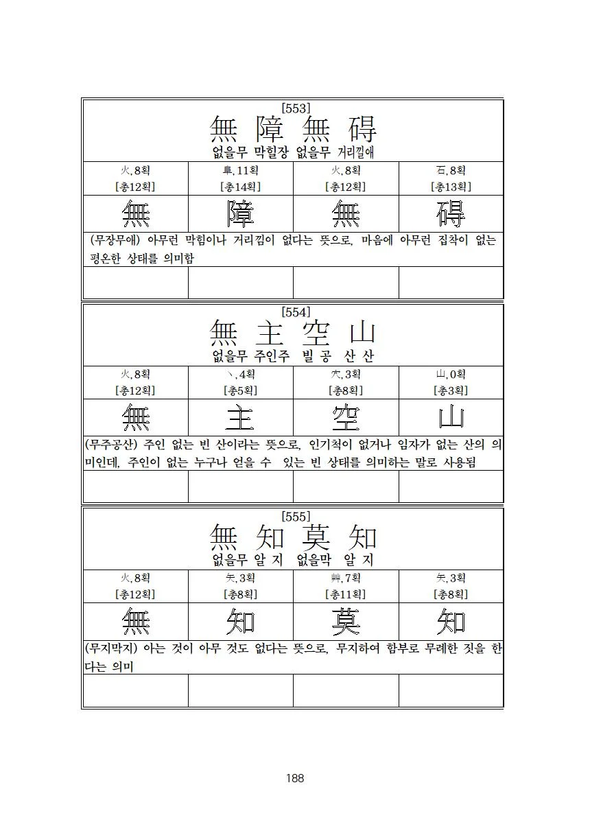 상세이미지-3