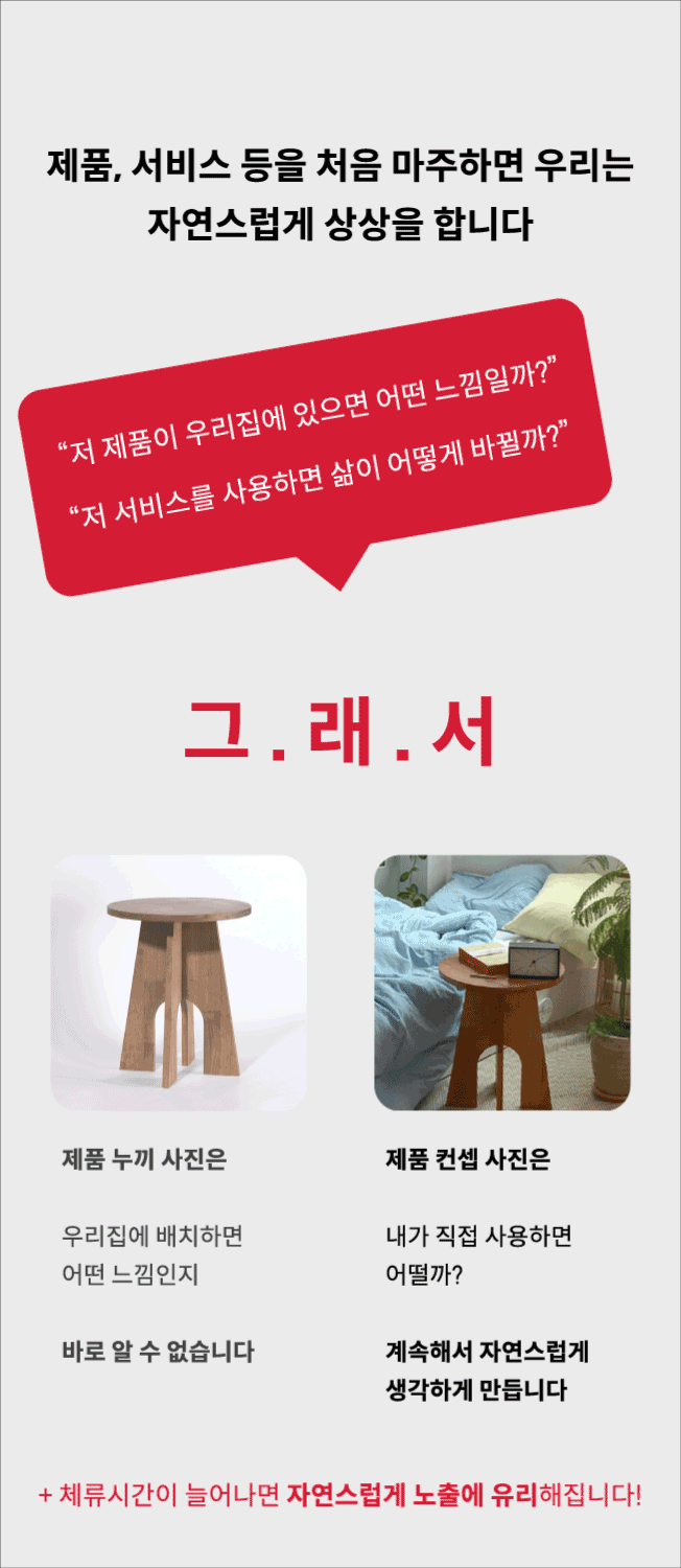 상세이미지-1