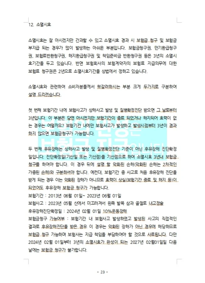 상세이미지-6