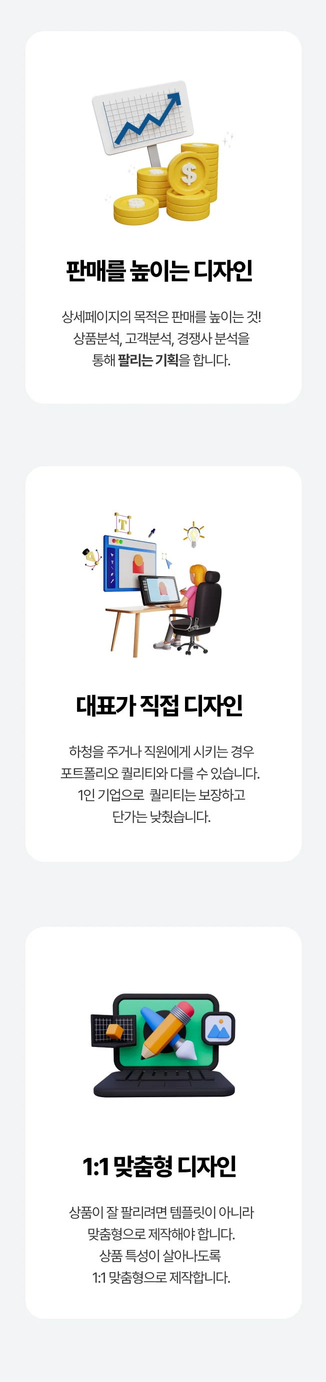 상세이미지-2