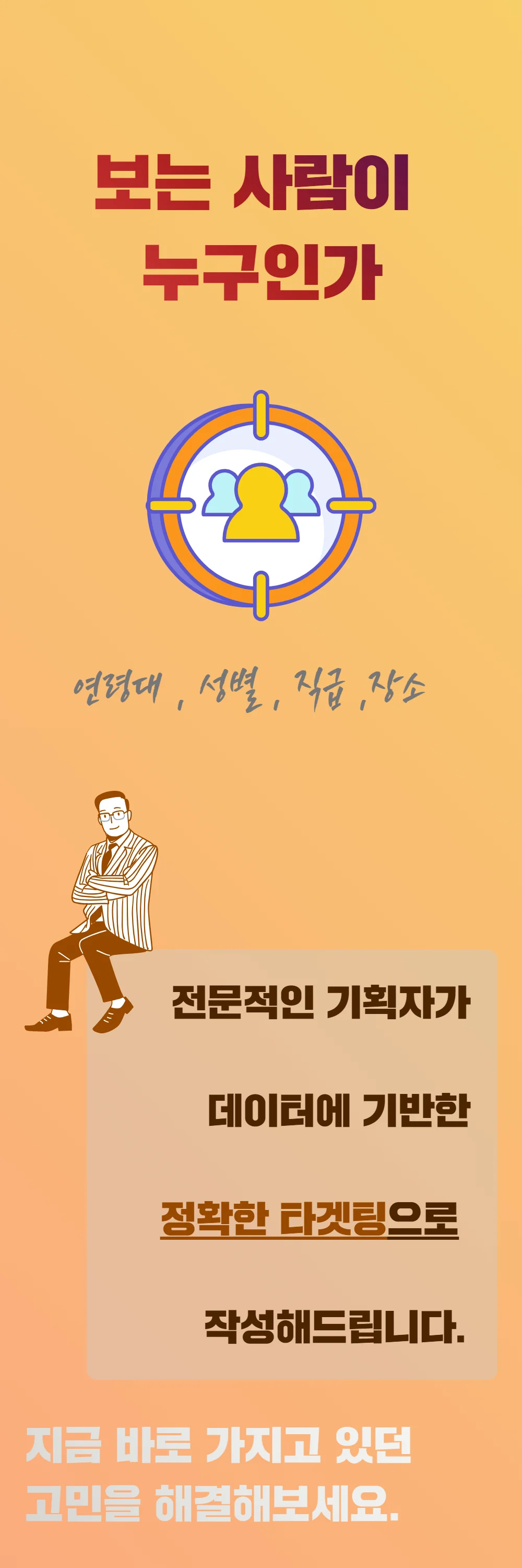 상세이미지-2