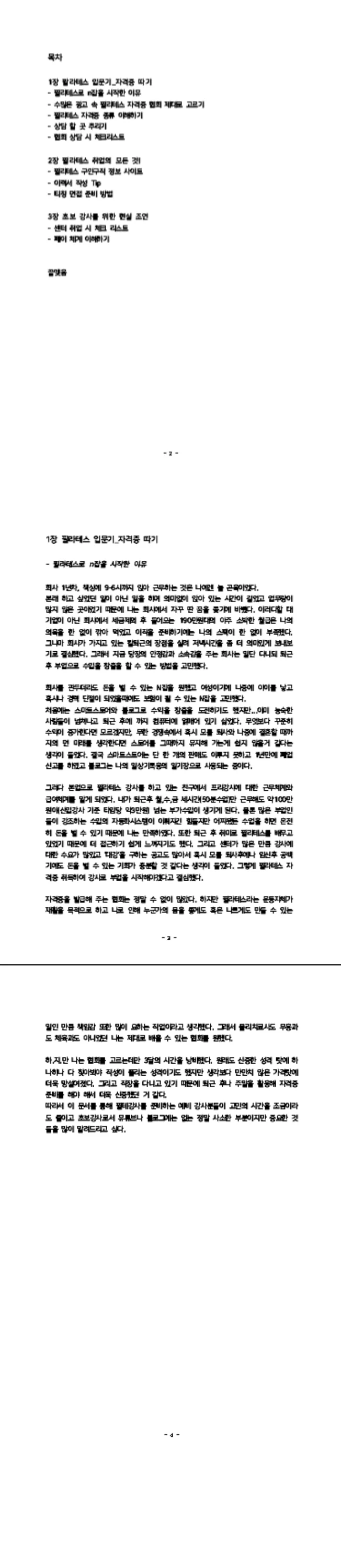 상세이미지-0