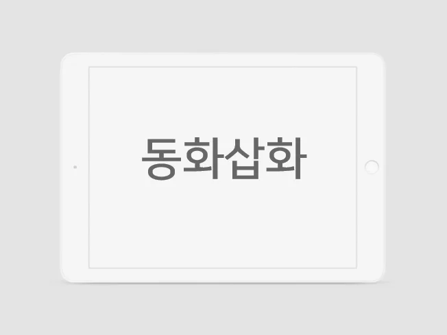 메인 이미지