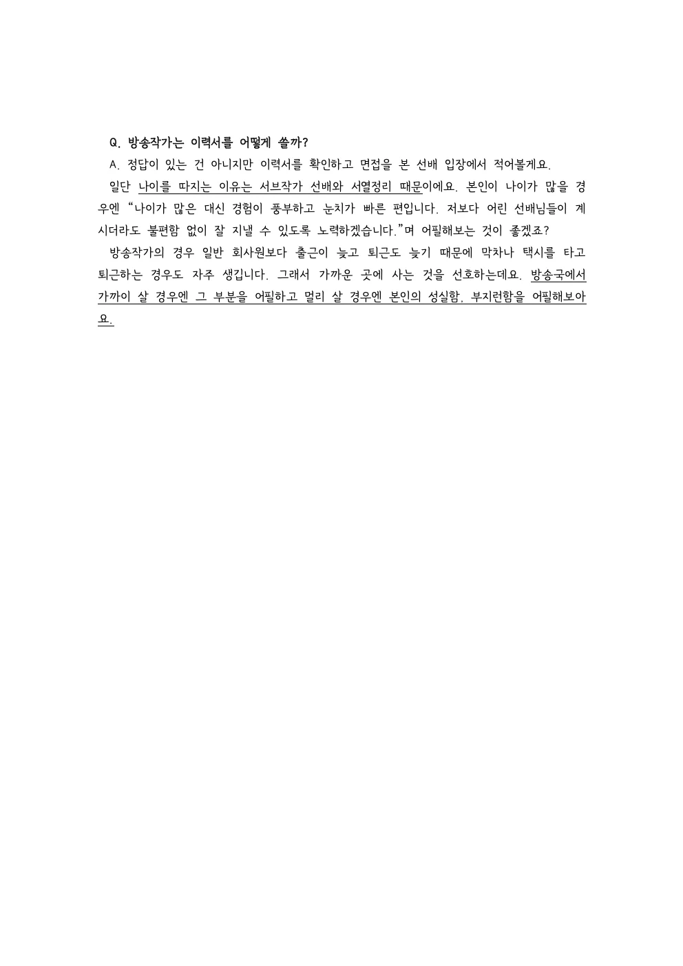 상세이미지-4