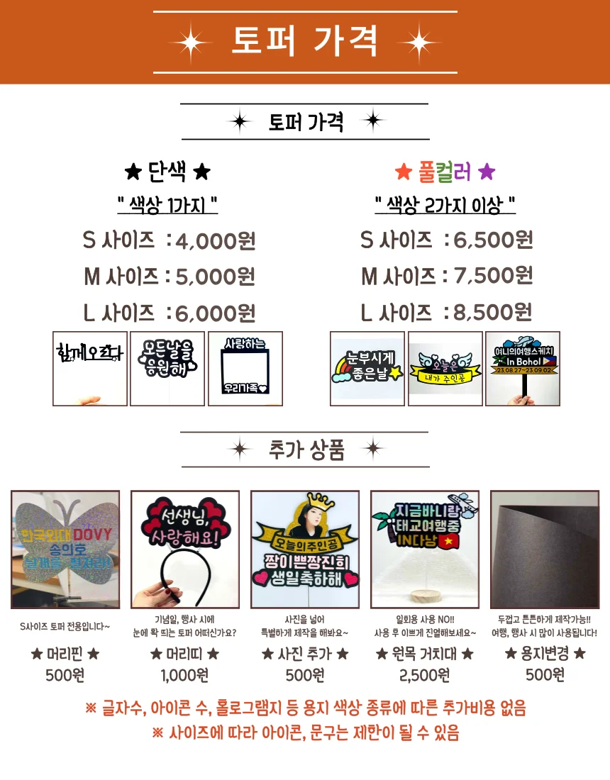 상세이미지-6