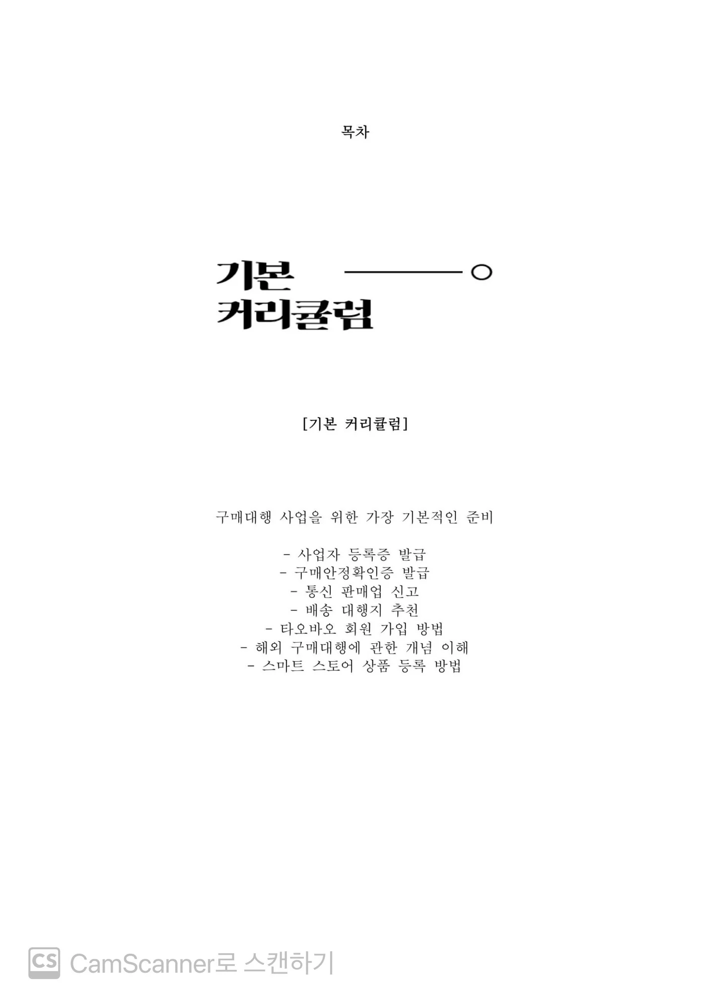 상세이미지-0