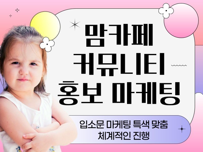 서비스 메인 이미지