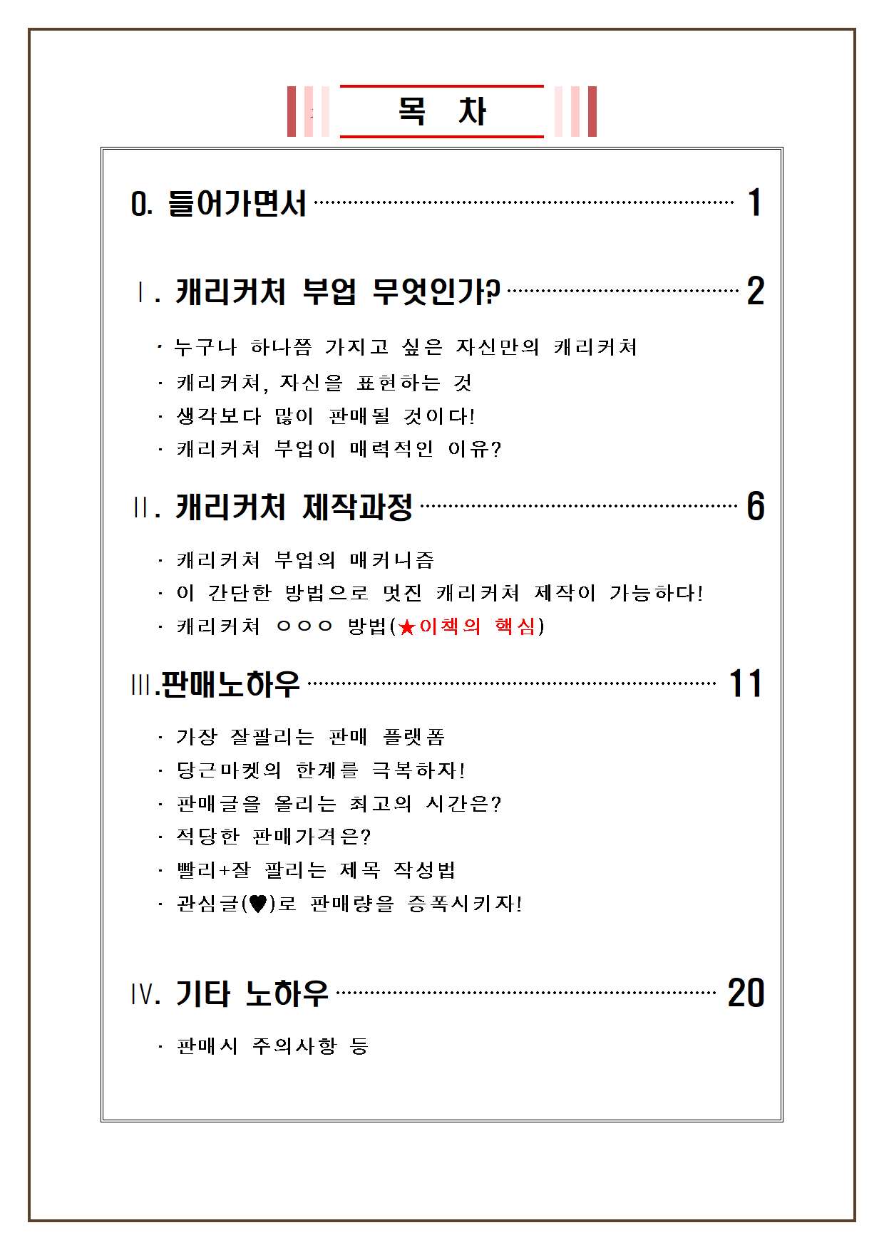 상세이미지-1