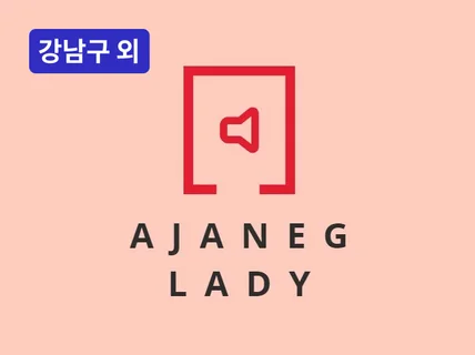 대치·분당·수지 - 국악기/특별한 취미를 만들어 드립니다