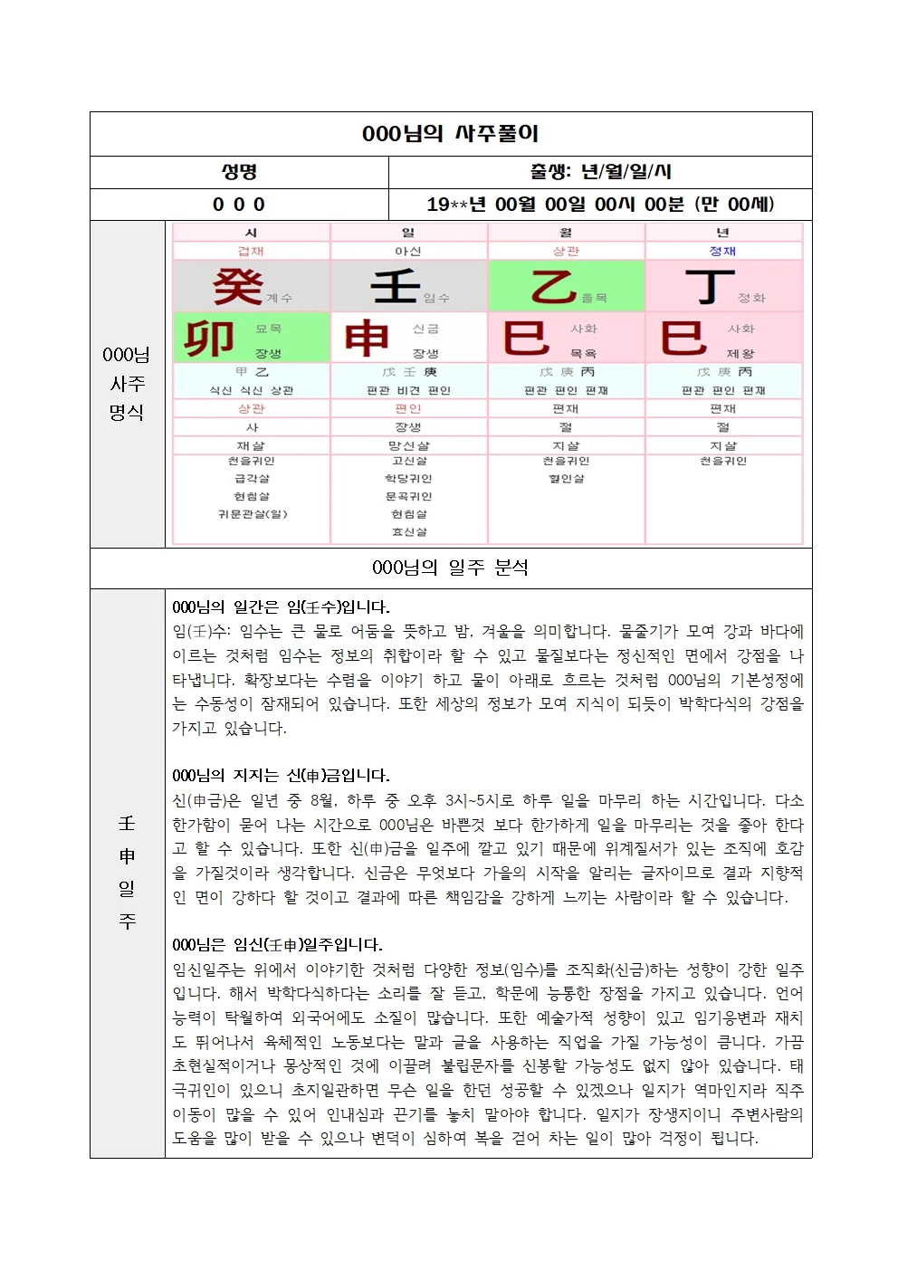 상세이미지-0