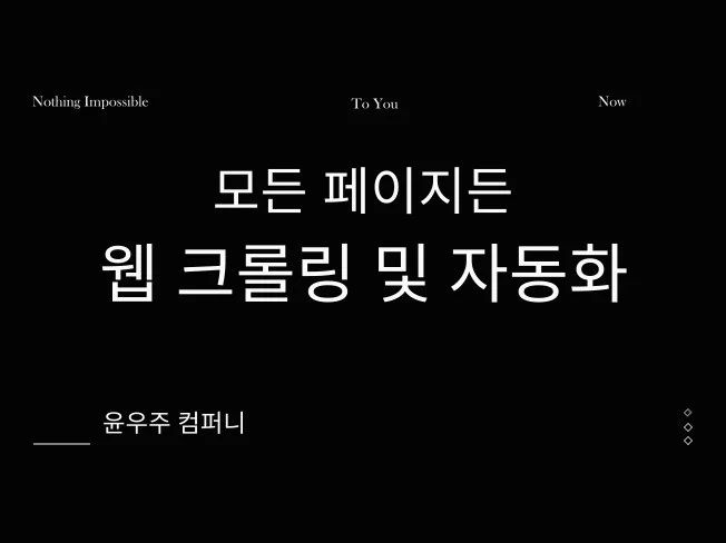 메인 이미지